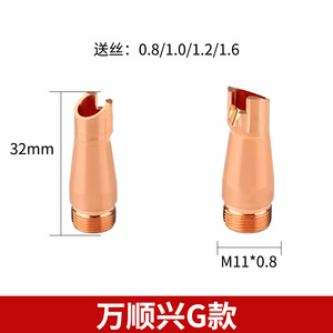 Boquilla de soldadura láser Wanshunxing M11*0.8 32mm, cabezal de soldadura plano de cobre para láser de fibra 1064nm - Product Image 4