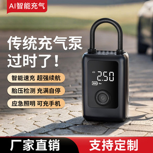 Portable Wireless Tire Inflator 25L Min LED Display 72V 80W Single Cylinder Car <b>Air</b> <b>Pump</b> With Phone Charger - Product Image 2