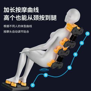 Fauteuil de massage intelligent pour le corps entier, automatique, sans rail, en cuir PU, fauteuil de salon avec télécommande, fonction musicale temporisée - Product Image 4