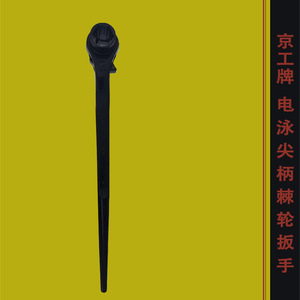 Jinggong Pointed Shank Ratchet Wrench Metric Hex Industrial Grade High Carbon Steel Plated Serrated Jaw - Product Image 4