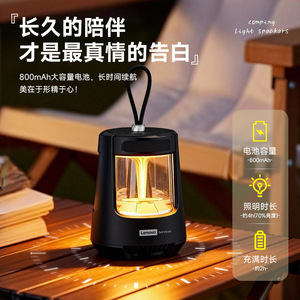 Lenovo Hd106 Outdoor <b>Speaker</b> With Ambient Light <b>Waterproof</b> Portable Rechargeable Battery 800Maha Long Lasting - Product Image 1