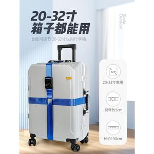 Correa de Equipaje Xinda de Nailon con Candado de Combinación de 3 Dígitos, Cinturón de Seguridad para Viajes - Product Image 4