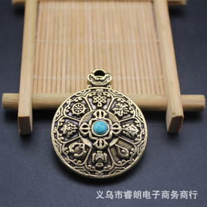 Colgante de latón de los Nueve Palacios y los Ocho Trigramas, de aleación de cobre, unisex, amuleto de regalo para llavero de coche o collar - Product Image 4