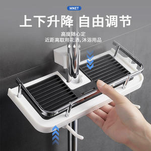 Estante de ducha Mnet, estante de almacenamiento rectangular duradero para baño, montado en la pared, con bandeja de drenaje para accesorios de ducha - Product Image 4