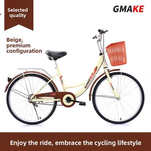 Bicicleta sin Aire de 24/26 Pulgadas <span class=keywords><strong>para</strong></span> Desplazamientos, con Cuadro de Acero al Carbono, Frenos Delanteros/Traseros, <span class=keywords><strong>para</strong></span> Estudiantes, Apta <span class=keywords><strong>para</strong></span> Hombres y Mujeres - Product Image 4
