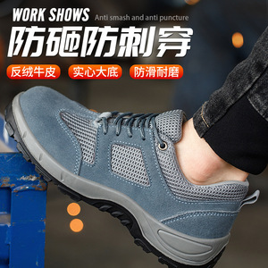 Zapatos de Seguridad para Hombre con Puntera de Acero, Resistentes a Impactos y Perforaciones, de Caña Baja, Antideslizantes, con Suela de Cuero Vacuno - Product Image 4