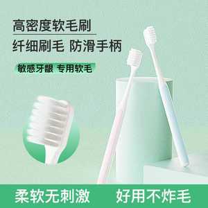 Cepillo de dientes con cerdas suaves, tamaño adulto, para uso doméstico, cepillo de nailon de alta densidad - Product Image 3