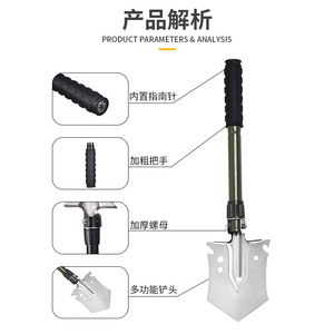 Outdoor Multifunctional <b>Camping</b> Entrenching Shovel Stainless Steel Portable Ergonomic Grip <b>Multi</b> Function <b>Tool</b> - Product Image 2