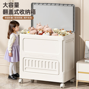 <b>Folding</b> <b>Storage</b> <b>Box</b> 55x32x55cm Pearl Grey U-Shaped Flip Top For Kids Toys Bedroom Home Outdoor Use - Product Image 5