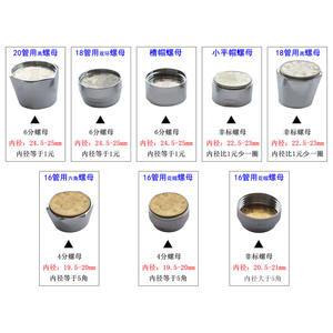 Raccords de tuyauterie en laiton modernes en forme de 7, écrous pivotants 16/18/20/24, écrous en cuivre pour robinet de salle de bain, hôtels, bec de robinet pour baignoire - Product Image 1