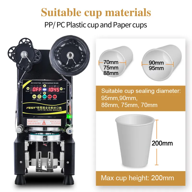 Автоматическая машина для запечатывания Пузырькового чая, магазин Пузырькового чая, машина для запечатывания чашек Boba, машина для запечатывания чашек
