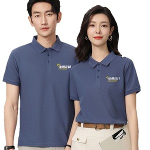 Polo de Manga Corta con Cuello, Color Sólido, Algodón, Absorbente de Humedad, Verano 2024, Logotipo Personalizado Impreso y Bordado, Uniforme de Trabajo - Product Image 5