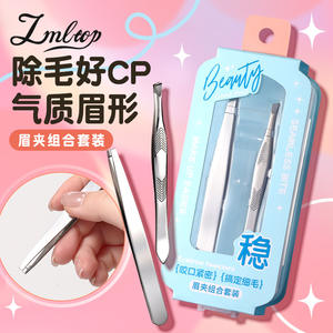 Lmltop – pincettes à sourcils inclinées, ensemble de 2 pièces, outil de maquillage en acier inoxydable pour la mise en forme des sourcilsjjf17 - Product Image 3