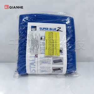 Filet en tissu maillé PRI Super Blue Nets, 44 pouces, format pressé, livraison importée des États-Unis - Product Image 4
