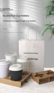 Portavasos Desechables Biodegradables Ecológicos, Bases de Embalaje de Papel Corrugado, Bolsas para 1-2-4 Vasos, Logotipo Personalizable, Reciclables - Product Image 5