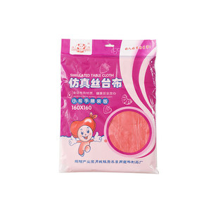 Disposable <b>Tablecloth</b> Round White Thickened For Home Restaurant Wedding Hotel Use 1.4X1.4M 1.6X1.6M 1.8X1.8M 2.0X2.0M 2.2X2.2M - Product Image 4