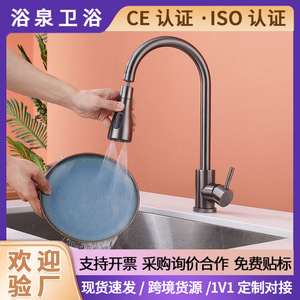 Kitchen Faucet Single Handle Ceramic Valve Pull Out <b>Spray</b> Deck <b>Mounted</b> Contemporary Gunmetal Gray YQ60018 - Product Image 5