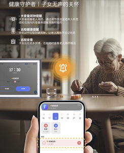 10.1 Inch Smart <strong>Digital</strong> <strong>Calendar</strong> for Schdule and Daily Plan Family - Product Image 6