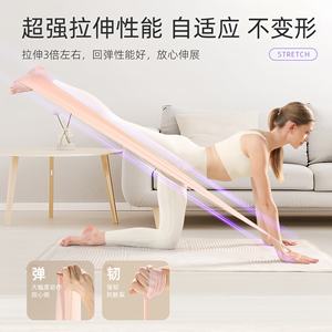 สายรัดยืดหยุ่นสำหรับโยคะเพื่อการออกกำลังกายแบบพกพา ความยืดหยุ่นสูง หนาพิเศษ เหมาะสำหรับการฟื้นฟูสมรรถภาพที่บ้าน อุปกรณ์ออกกำลังกายสำหรับผู้ใหญ่ - Product Image 2