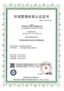 LPG serisi domuz kan hücresi plazma hayvan proteini spreyli kurutucu kurutma ekipmanları - Product Image 6