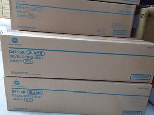 Tốt nhất hình ảnh ban đầu đơn vị iu711cmy dr711 dv711 cho <span class=keywords><strong>KONICA</strong></span> <span class=keywords><strong>MINOLTA</strong></span> BIZHUB C654 C754 c654e c754e Máy Photocopy - Product Image 3