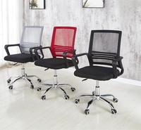 Chaise de bureau simple, chaise d'ordinateur pour la maison, dossier confortable, chaise pivotante pour le personnel
