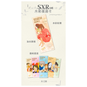 Cartes de collection Yimeng Hayao <span class=keywords><strong>Miyazaki</strong></span> Healing Life Collection en gros – Jeu de cartes à collectionner premium pour jeux de table à <span class=keywords><strong>film</strong></span> flash - Product Image 4