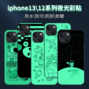 Apple IPhones Back Film Plastic <b>Nightlight</b> Cartoon Printing Sweet Style Mobile Phone Cover - Product Image 5
