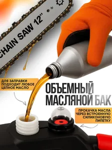 Tronçonneuse sans fil à batterie de <span class=keywords><strong>12</strong></span> pouces avec 2 batteries de 4,0 A et 2 chaînes, tronçonneuse portative à batterie pour le bricolage - Product Image 5