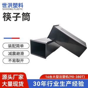 Support à baguettes rectangulaire en plastique 63x51x123mm, à fixer au mur, pour le rangement de la vaisselle de cuisine, porte-couverts - Product Image 3