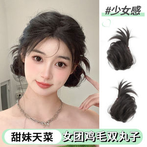 Perruque double chignon à clipser en plumes, courte, en fibre haute température, naturelle et réaliste, pour accessoire capillaire style Miss Hanfu - Product Image 2