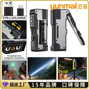 ยุนมัยไฟฉายยุทธวิธีแบบชาร์จไฟได้ LED ความเข้มสูงกลางแจ้งอเนกประสงค์แบบพับได้ไฟซ่อมรถยนต์ - Product Image 4