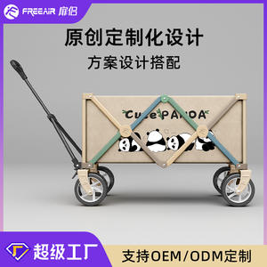 Noughty Bear Camping Cart Four-<b>Wheel</b> Foldable <b>Metal</b> Outdoor Picnic <b>Trolley</b> Brown 300 Jin Capacity - Product Image 4
