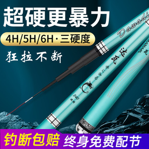 Caña de Pescar Dawa Diga Auténtica, Ultraligera y Súper Resistente, Acción de Ajuste Ultra-rápido, Longitud Plegada de 110-120 cm, para Pescar Carasúas - Product Image 3