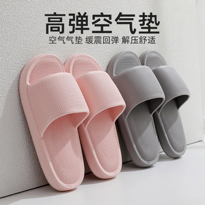 Stomp Feeling Spring Summer Slippers <b>Sandals</b> Breathable Non-slip Wear-resistant EVA Thick Bottom High <b>Elastic</b> Home - Product Image 1