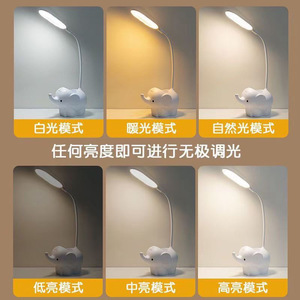 โคมไฟตั้งโต๊ะรูปช้าง Poplor แบบ LED ควบคุมด้วยระบบสัมผัส ชาร์จผ่าน USB พร้อมที่วางปากกาและโทรศัพท์ สำหรับการเรียนและสำนักงาน - Product Image 5