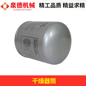 Cylindre de séchage de frein (frein à air) pour camions mélangeurs Mercedes-Benz Euro 5 A0004292797 Pièce auto compatible Euro 5 - Product Image 4