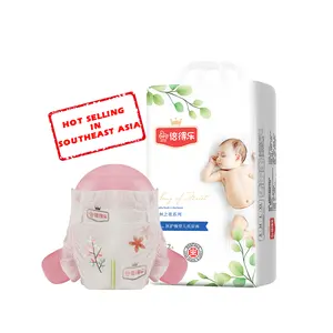 Free Sample High Quality Disposable Baby Nappy Diaper Wholesale Nonwoven Baby Training Pants Diaper susu baby diapers