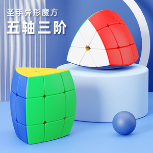 เซนต์แฮนด์ ลูกบาศก์รูบิก 5 แกน 3x3 รูปทรงแปลกตา ของเล่นฝึกสมองสำหรับเด็ก - Product Image 1