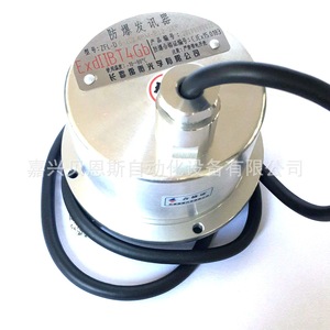 Codificador Rotatorio Óptico Yuheng ZFL-D6-102.4BM-12-24F-15M Incremental a Prueba de Explosiones para Uso con Motor - Product Image 1