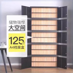 ตู้เก็บเอกสารสีดำระดับไฮเอนด์ พร้อมบานกระจกและลิ้นชักล็อคได้ 8 ชั้น ตู้เก็บของสำนักงาน ตู้หนังสือโลหะ รุ่น MB986664 - Product Image 5