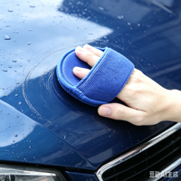 Mikrofaser-Handpolierschwamm für Autopflege und Haushaltsreinigung, Auto-Reinigungsschwamm, Mikrofaser-Applikator-Pad