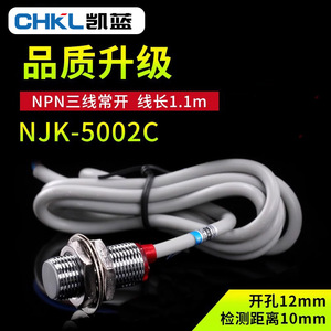 Interruptor de Proximidad Magnético de Efecto Hall NJK-5002C, Sensor Inductivo de Metal de Tres Cables CC, Resistente al Agua y al Polvo - Product Image 2