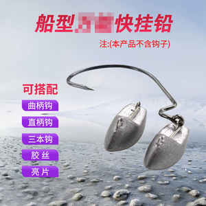 ตะขอตะกั่วสำหรับตกปลาแบบกลุ่ม2กรัม-13.5กรัมพร้อมตัวจม - Product Image 3