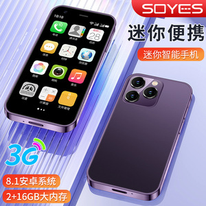 Soyes xs15 mini điện thoại siêu nhỏ Pocket Android hệ thống Bốn lõi sao lưu máy truyền thống <span class=keywords><strong>Google</strong></span> cửa hàng - Product Image 3