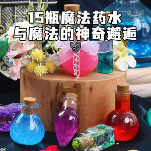 Mr Toy Little Wizard DIY <b>Magic</b> Kit 15 In 1 For Kids Age 5 7 Birthday Party Favors - Product Image 5