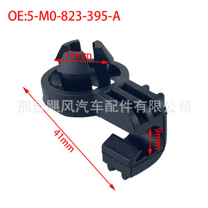 Hurricane Auto Parts <b>Engine</b> <b>Hood</b> Support Rod Clip 5M0823395A For Volkswagen Skoda Passat Lavida - Product Image 3