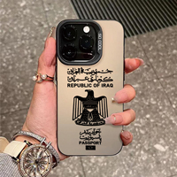 Coque de téléphone antichoc mate anti-traces de doigts avec emblème national irakien pour iPhone 17 16 15 14 13 12 11 Pro Max