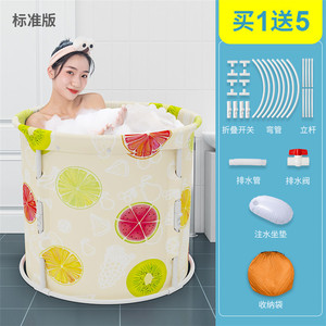 Bañera Plegable para Adultos, Ducha Plegable para Niños, Bidé Doméstico - Product Image 6