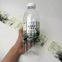 Étiquettes personnalisées imperméables autocollantes pour bouteilles de thé au lait au jasmin, pour boissons de 780g